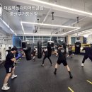 더원복싱다이어트 클럽 이미지