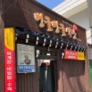 벙글벙글식당 이미지