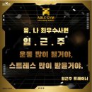 에이블짐 압구정로데오점 | [압구정헬스장 추천] 에이블짐 압구정 로데오점 임근주 트레이너