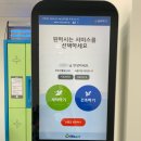 E플러스마트 네이버블로그