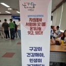 본량동 행정복지센터 이미지