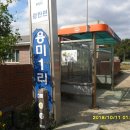 경기옛길 의주길 제3길 쌍미륵길 이미지