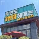 짜장이좋아 이미지