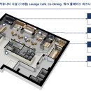 오페라 스크린골프 이미지