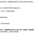维权邮件已收到回复（补充KCA邮箱） 이미지