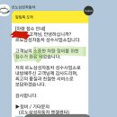 (주)르노삼성자동차 서대전정비사업소 | [SM5] 우리 차 엔진오일 교환하면서 7년만에 새 신발 사주다.(르노삼성 성수사업소)