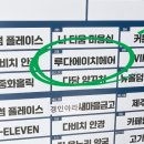 루다에이치헤어 네이버블로그