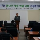 ㈜자연과미래 이미지