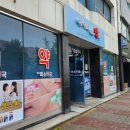 아이미소약국 이미지