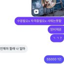 [제주]수영못해도 제주도바다체험 가능한 문섬스노클링호핑투어🤿 log52 스쿠버스토리