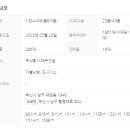 더비치써밋공인중개사사무소 네이버블로그