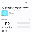 별푸른밤
