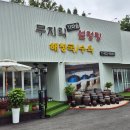 논현고잔동-17 이미지