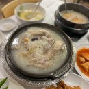 (주)한길에스앤디 | 안양 비산동 백숙 맛집 본가장수촌 평촌점 누룽지닭백숙 후기