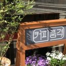커피품격