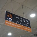 연하식육점 이미지