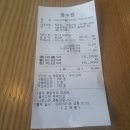 능이마을 이미지