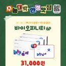 으뜸50안경 신천역점 이미지