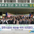한수원동우회