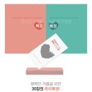 서랍속동화 - 서귀포시 홍중로 14 | 서랍속동화