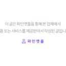 초당옥도나스 이미지
