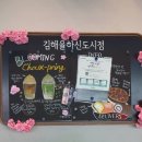 스타벅스 김해율하신도시점 이미지