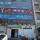 태형시스템