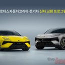 로터스(주) 이미지