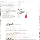 신일교회 이미지