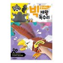 예림당 - 군산시 서래로 31 | 예림당