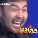 문수산자연휴양림 이미지