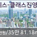 중흥에스-클래스 진영3단지 이미지