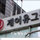 제이유온 이미지
