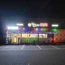 달거니해장국 이미지