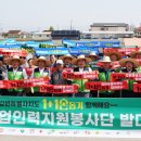 철원읍 철원농협 강원도민일보