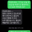 캘리잉글리쉬영어학원