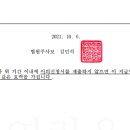 부산지방법원동부지원 이미지