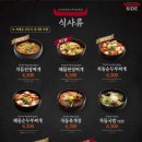 차돌풍 - 김해시 율하1로81번길 10 | 차돌풍