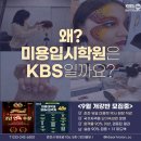 방송길5 이미지