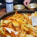 오만닭갈비