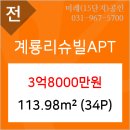 세븐동산점 이미지