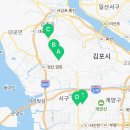 GS25인천공촌점 이미지