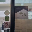피자스쿨평택 이미지