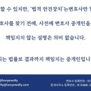 로이어리얼티부동산중개 이미지