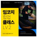 구공디테일 | 서울시청역 헬스장 - 짐구공 시청점 PT후기 (슈러그, 어깨결림해결)
