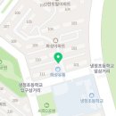 충효태권도 파워점핑 교육관 이미지