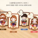 추수감사절 만들기 패키지 갓피플 이미지