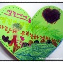 윤희유치원 이미지