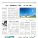 경기일보 이미지