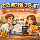 수령도 티스토리